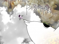 Превью выпуска №232