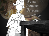 Превью выпуска №237