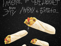 Превью выпуска №239