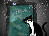 Превью выпуска №241