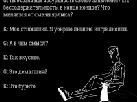 Превью выпуска №244