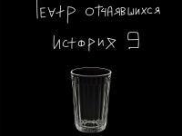 Превью выпуска №249