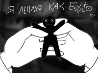 Превью выпуска №253