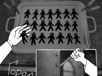 Превью выпуска №255