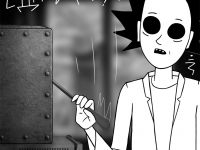 Превью выпуска №256