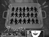 Превью выпуска №259