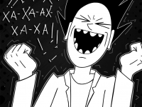 Превью выпуска №262