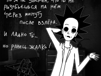 Превью выпуска №317