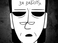 Превью выпуска №318