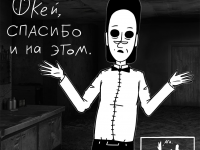 Превью выпуска №320