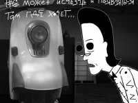 Превью выпуска №321