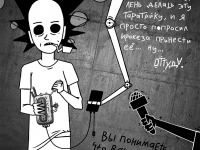 Превью выпуска №363