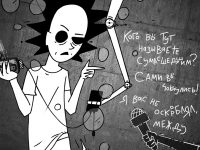 Превью выпуска №365