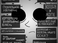 Превью выпуска №370