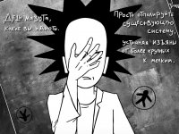 Превью выпуска №371