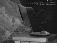 Превью выпуска №372