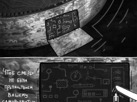 Превью выпуска №373