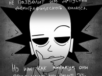 Превью выпуска №374