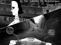 Превью выпуска №378