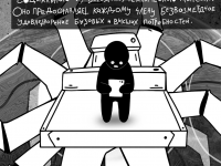 Превью выпуска №393