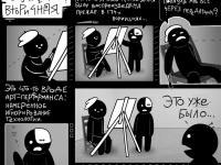 Превью выпуска №395