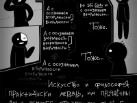 Превью выпуска №396
