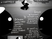 Превью выпуска №397