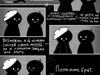 Превью выпуска №398