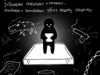 Превью выпуска №399