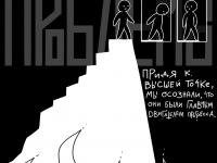 Превью выпуска №400