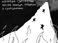 Превью выпуска №401