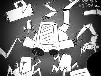 Превью выпуска №405