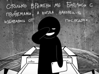 Превью выпуска №409