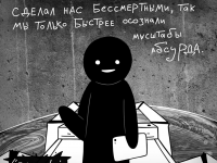 Превью выпуска №410