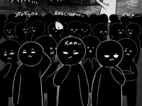 Превью выпуска №421