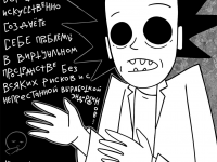 Превью выпуска №422