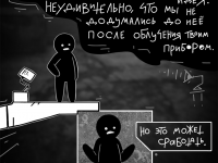 Превью выпуска №423