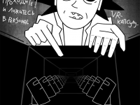 Превью выпуска №428