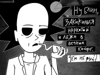 Превью выпуска №430