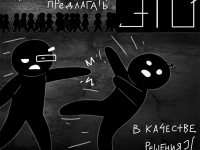 Превью выпуска №432