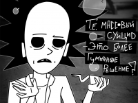 Превью выпуска №434