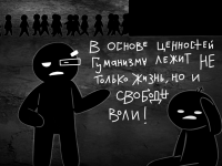 Превью выпуска №435