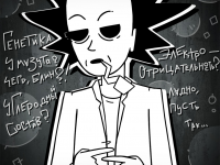 Превью выпуска №438