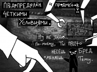 Превью выпуска №439