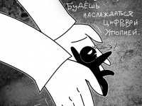 Превью выпуска №440