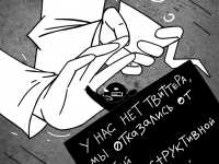 Превью выпуска №441