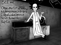 Превью выпуска №448