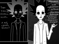 Превью выпуска №451