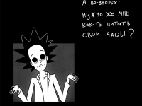 Превью выпуска №452