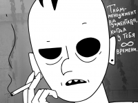 Превью выпуска №453